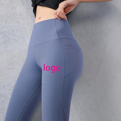 China Breathable Custom Design Sporty Yoga Leggings High Waist Workout Legging With Custom Logo for sale