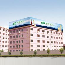 Verified China supplier - Cixi Deprag Plastics Co., Ltd.