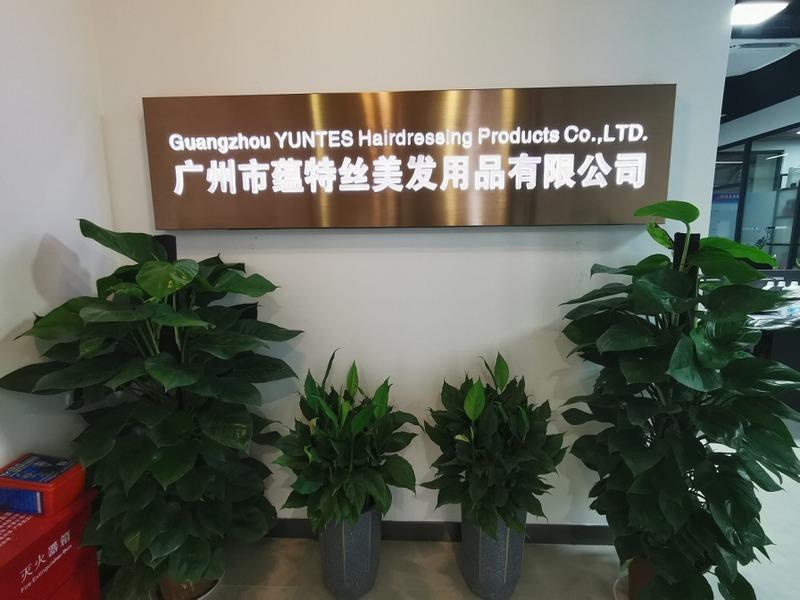 Verified China supplier - Guangzhou Yuntesi Hairdressing Products Co., Ltd.