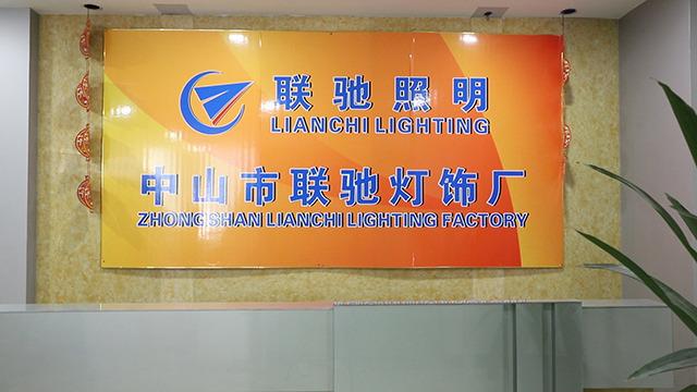 Verified China supplier - Zhongshan Lianchi Lighting Factory