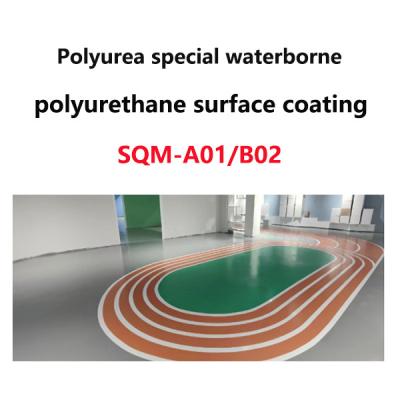 China Polyurea special waterborne polyurethane surface coating SQM-A01/B02 for sale