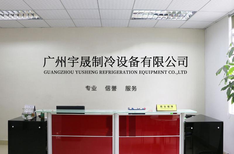 Verified China supplier - Guangzhou Yusheng Refrigeration Equipment Co., Ltd.