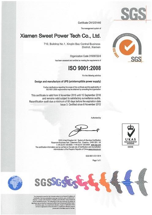 ISO9001 - Xiamen Sweet Power Tech. Co., Ltd.