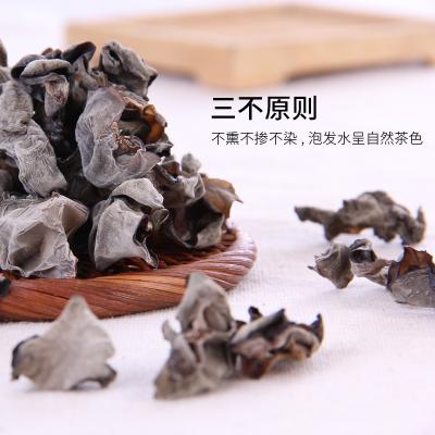 China High Rate Crisp Taste Dried Edible Dry Foaming Black Mushroom Of Chinese Thick Meat for sale