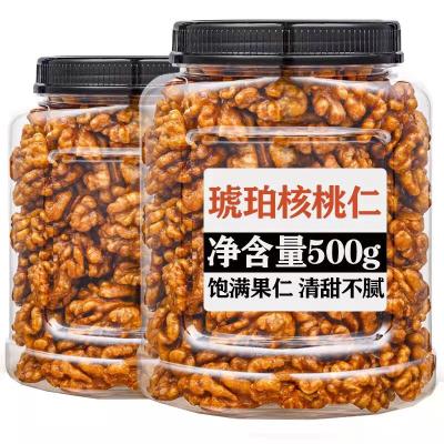 China Good Quality Natural Honey Flavor Office Snacks Amber Nuts Hot Selling Sweet Nuts for sale