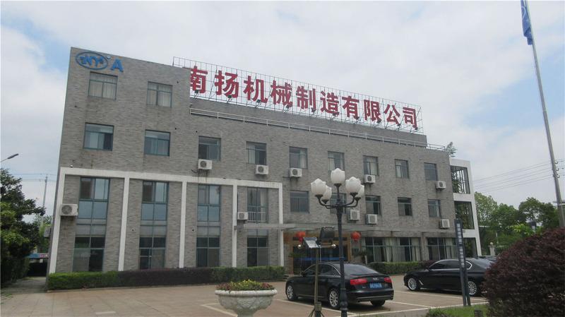 Verified China supplier - Jiangsu Nanyang Machinery Manufacturing Co., Ltd.