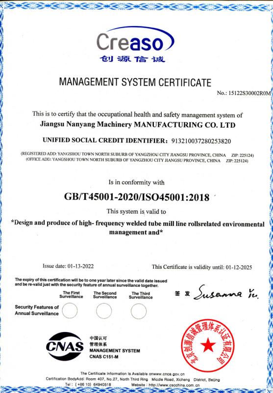 ISO 45001 - Jiangsu Nanyang Machinery Manufacturing Co., Ltd.