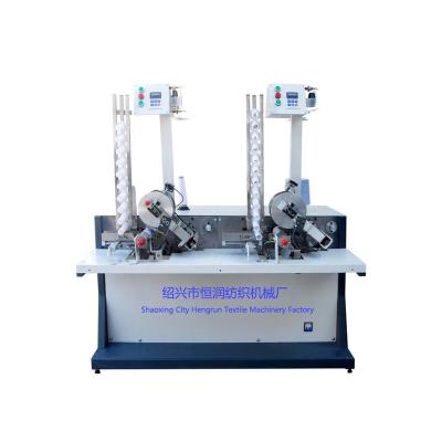 China HR106Y industrial automatic high speed cone winding machine Cone Winding Machine for sale