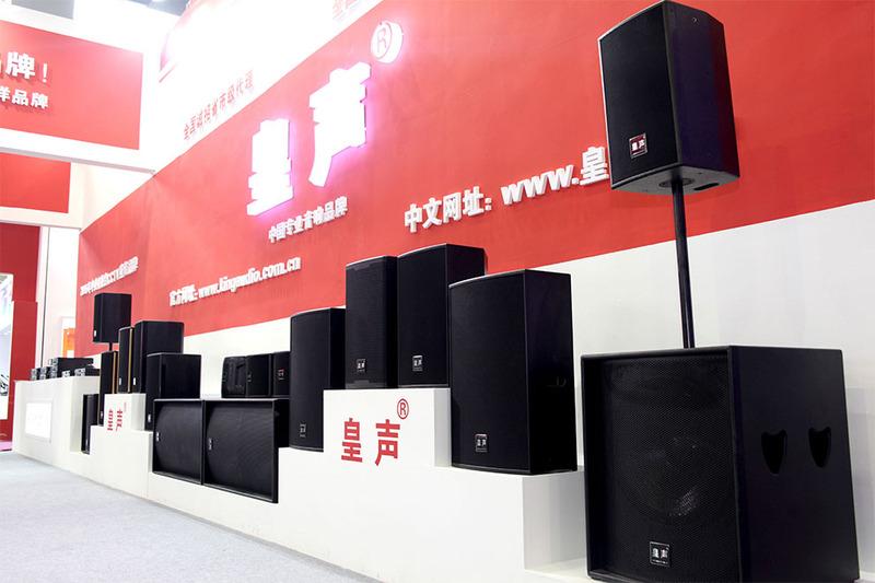 Verified China supplier - Shaoguan Zhenjiang Aiwei Sound Co., Ltd.