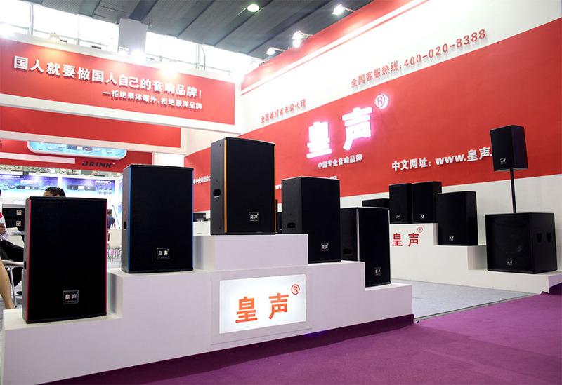 Verified China supplier - Shaoguan Zhenjiang Aiwei Sound Co., Ltd.