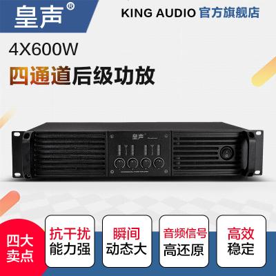 China KingAudio Digital Professional Post-Stage Power Amplifier / Huangsheng KTV Four Channel 4X600W 482 Bar & periods; 300& periods; 88mm for sale