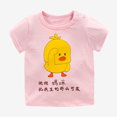 China 2021 Summer Children's Short Sleeve T-shirt Male Treasure Top Breathable Children's Clothing for sale