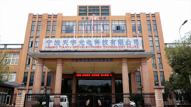 Verified China supplier - Ningbo Tianyu Optoelectronic Technology Co., Ltd.