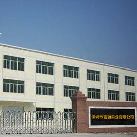 Verified China supplier - Shenzhen Toysking Industrial Co., Ltd.