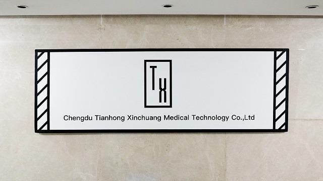 Fornecedor verificado da China - Chengdu Tianhong Xinchuang Medical Technology Co., Ltd.