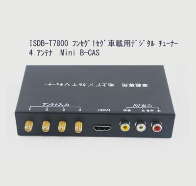 China ISDB-T Car ISDB-T Four Antenna Full HD ISDB-T7800 High Speed ​​Tuner Four Seg Card Mini B-CAS For Japan for sale