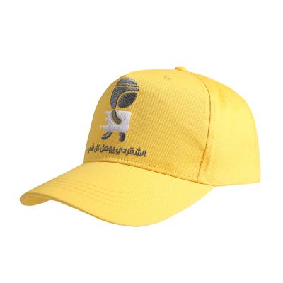 China Wholesale casual baseball cap with custom logo embroidery printing for sale