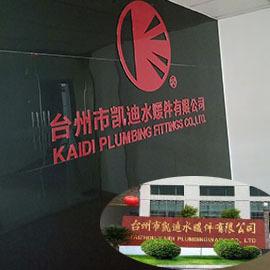 Verified China supplier - Taizhou Kaidi Plumbing Fittings Co., Ltd.