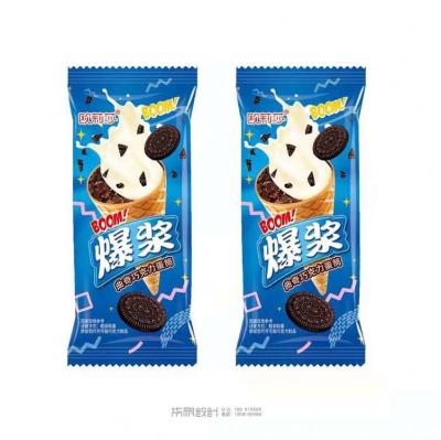 China Hot Selling Newest Memory Childhood 47*33*47cm Jumping Chocolate for sale