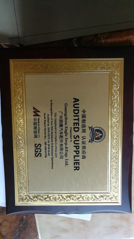 SGS CERTIFICATE - Guangzhou Eagle Auto Parts Co., Ltd.