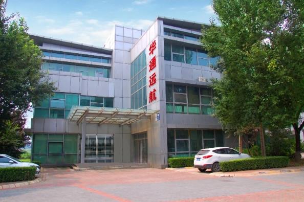 Verifizierter China-Lieferant - Huatong Yuanhang (Beijing) Technology Development Co., Ltd. （HTONETECH）