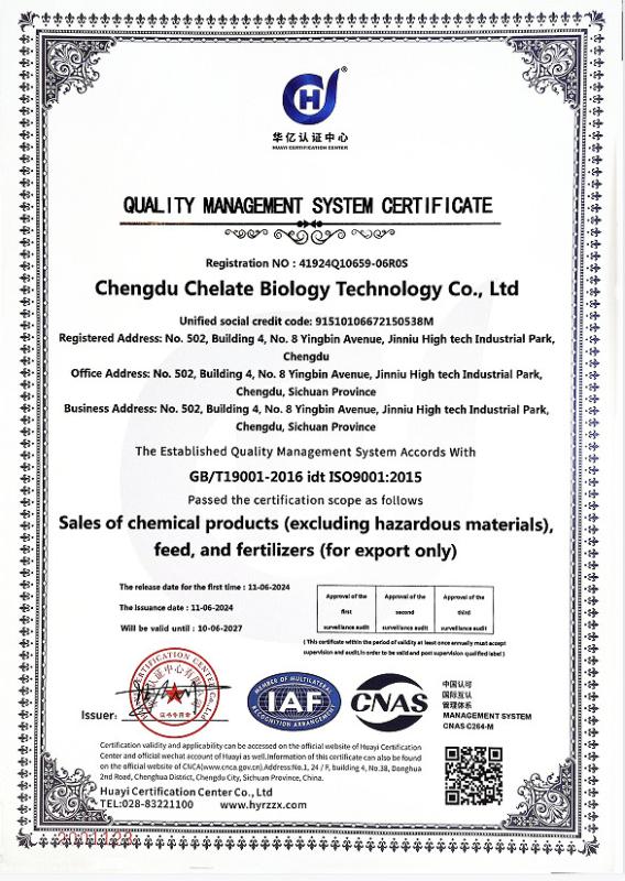 ISO - Chengdu Chelation Biology Technology Co., Ltd.