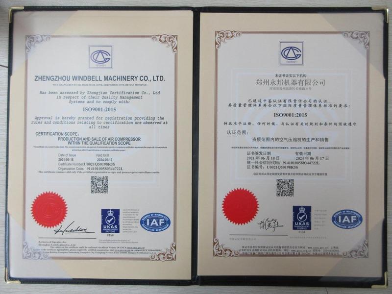 ISO9001 - Zhengzhou Windbell Machinery Co., Ltd.