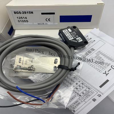 China Position sensor available in stock BGS-2S10N BGS-2S10P all-new photoelectric switch sensor for sale