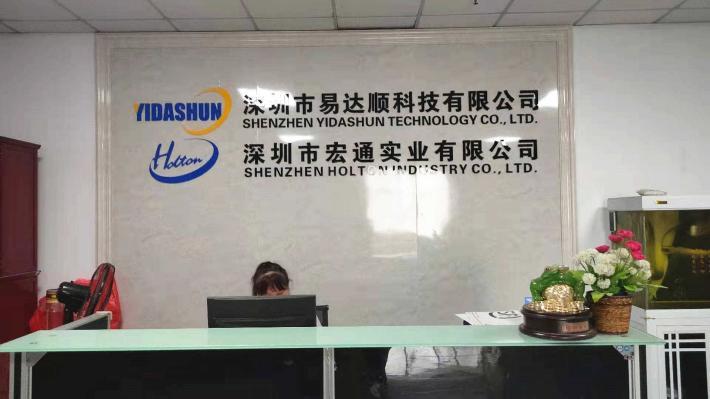 Proveedor verificado de China - Shenzhen Yidashun Technology Co., Ltd.