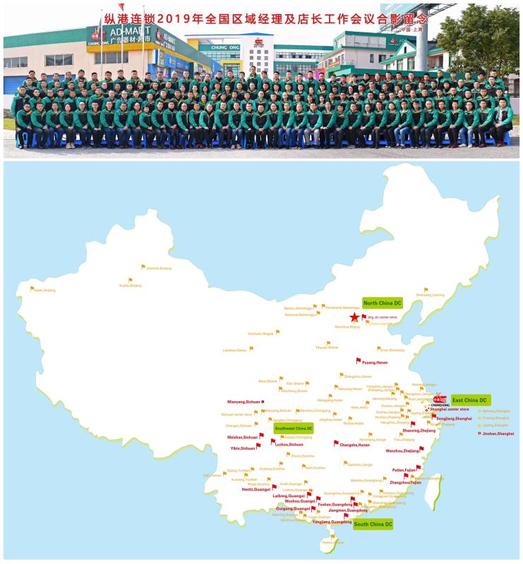 Verified China supplier - Chungkong Ad-Mart Co., Ltd. (China)