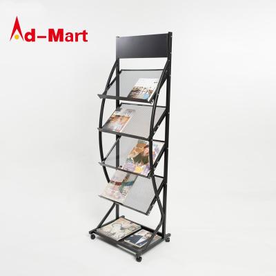 China Excellent stability and aluminum or wood finish wholesale five linked rackMetal magazine display rack Aluminum alloy A4 magazine rack newspaper rack for sale