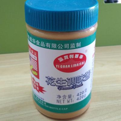 China Peanut butter smooth with EE-03 bottle for sale