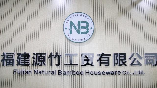 Verified China supplier - Fujian Natural Bamboo Housewares Co., Ltd.