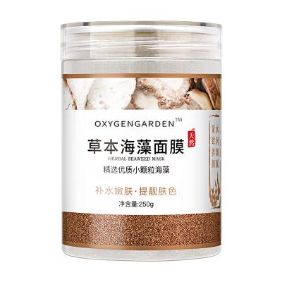 China Chinese Herbal Moisturizer Oxygengarden Plant Facial Moisturizer Whitening Mask Mud Mask for sale