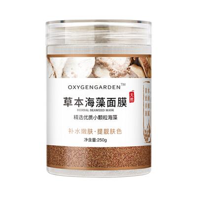 China Moisturizer Factory Supply Chinese Herbal Plant Facial Mask Organic Seaweed Mask for sale