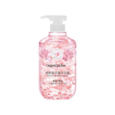 China Moisturizer OxygenGarden Sakura Petal Shower Gel, Moisturizing and Moisturizing Perfume Shower Gel for sale