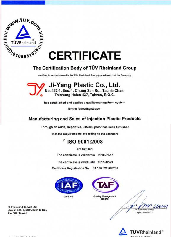 ISO9001 - Broadplast industrial Co.