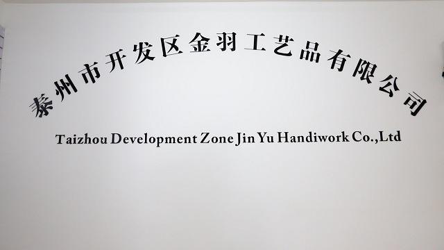 Verified China supplier - Taizhou Development Zone Jin Yu Handiwork Co., Ltd.