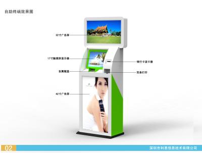 중국 17-19 Advertising Dual Screen Kiosk with Self  payment kiosk,Custom Dual Scrren Kiosk for Pubilic Appplication 판매용