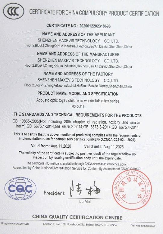 CCC - Shenzhen Maxevis Technology Co., Ltd.