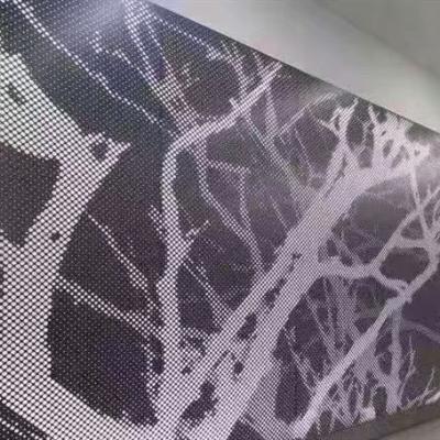 China Corrosion Resistance Huihao Tree Custom Pattern Perforated Aluminum Mesh Is Used For Wall Cladding for sale