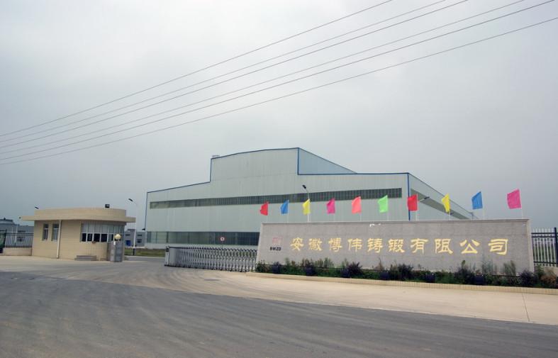 Verifizierter China-Lieferant - WUXI BAIYE METAL TECHNOLOGY CO.,LTD.