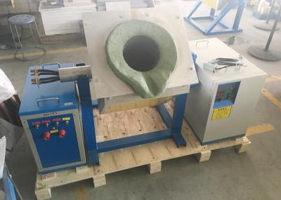 China IGBT 1300C 150Kg Brass Metal Smelting Furnace For Copper for sale