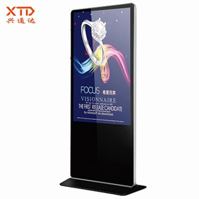 China outdoor vertical hd outdoor box touch screen android/WINDOWS lcd operation system advertising machine manufacturers for sale