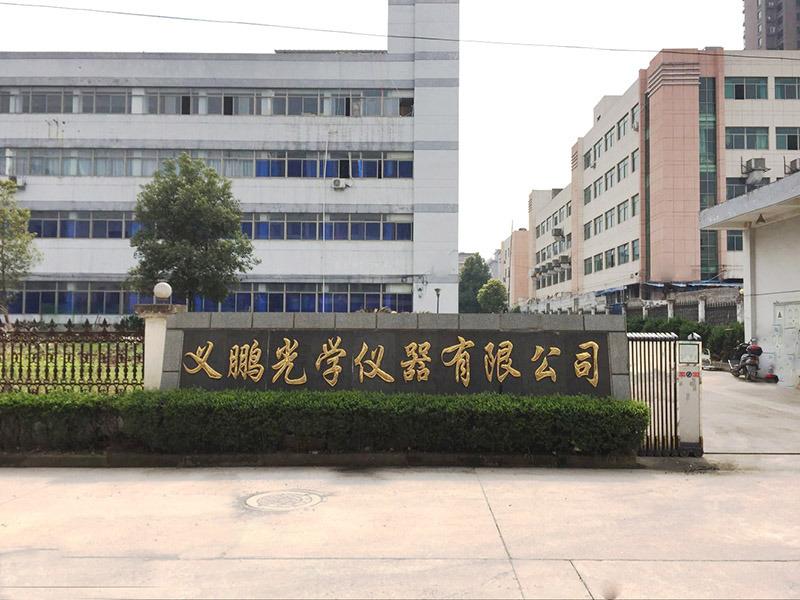 Verified China supplier - Zhejiang Yipeng Optical Instrument Co., Ltd