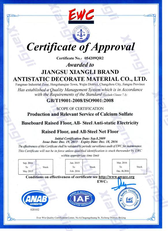 ISO9001 - XIANGLI ANTI-STATIC DECORATIVE MATERIAL CO., LTD. (JIANGSU)