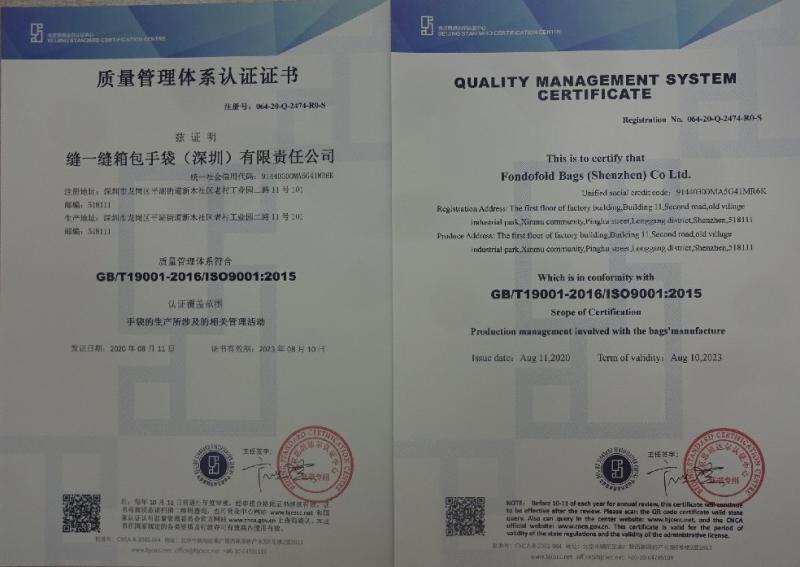 ISO9001 - Fondofold Bags (Shenzhen) Co Ltd.