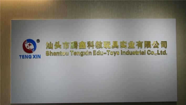 Verified China supplier - Shantou Tengxin Edu-Toys Industrial Co., Ltd.