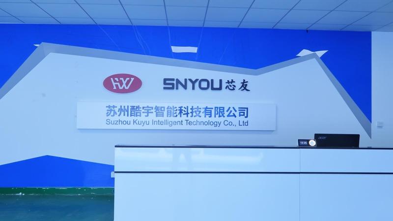 Verified China supplier - Suzhou Cool Yu Intelligent Technology Co., Ltd.