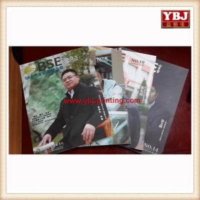 中国 陶磁器の広州の ybj の光沢のある安価の無線綴じの雑誌の印刷サービス 販売のため